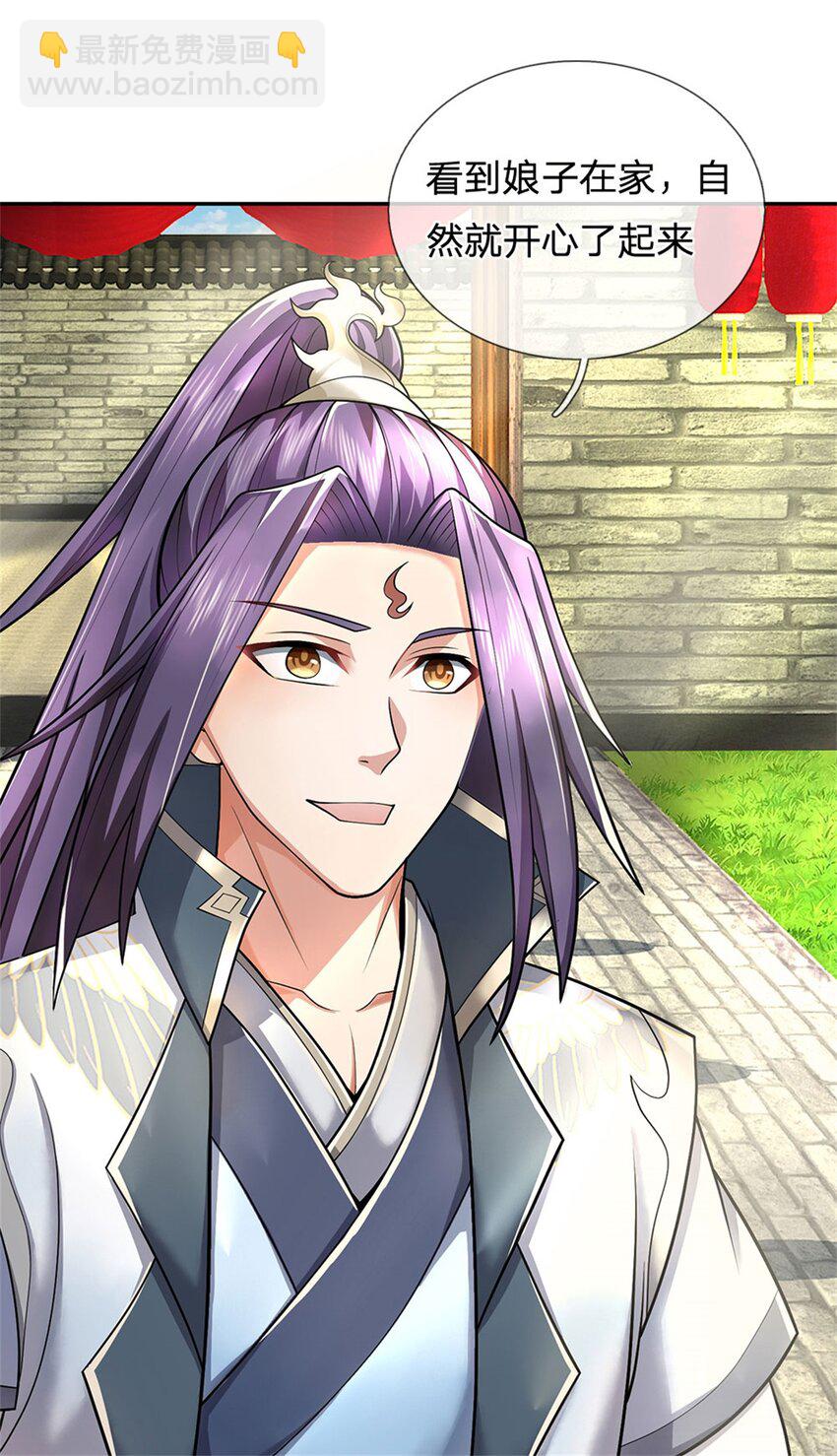 第23话 不同寻常的笔-第25话