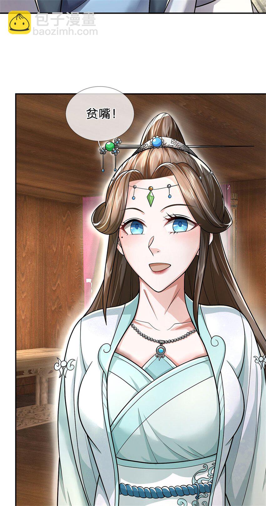 第23话 不同寻常的笔-第25话