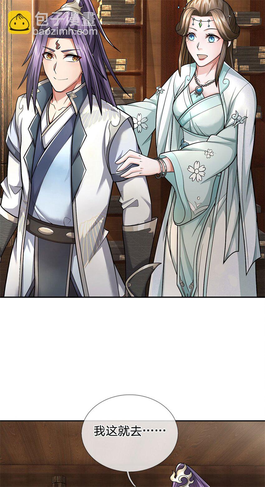 第23话 不同寻常的笔-第25话