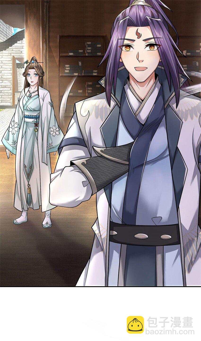 第23话 不同寻常的笔-第25话