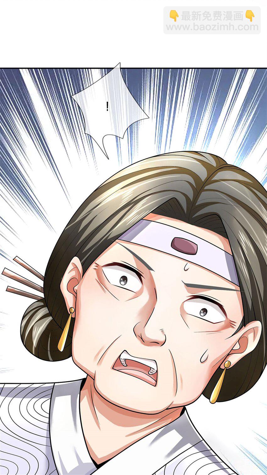 第23话 不同寻常的笔-第25话