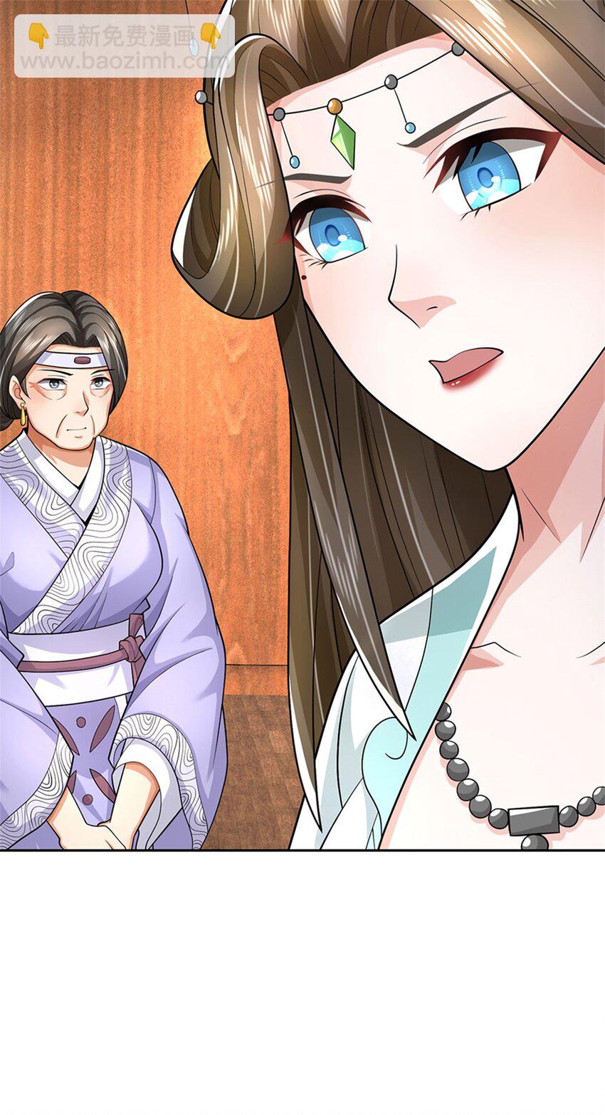 第23话 不同寻常的笔-第25话