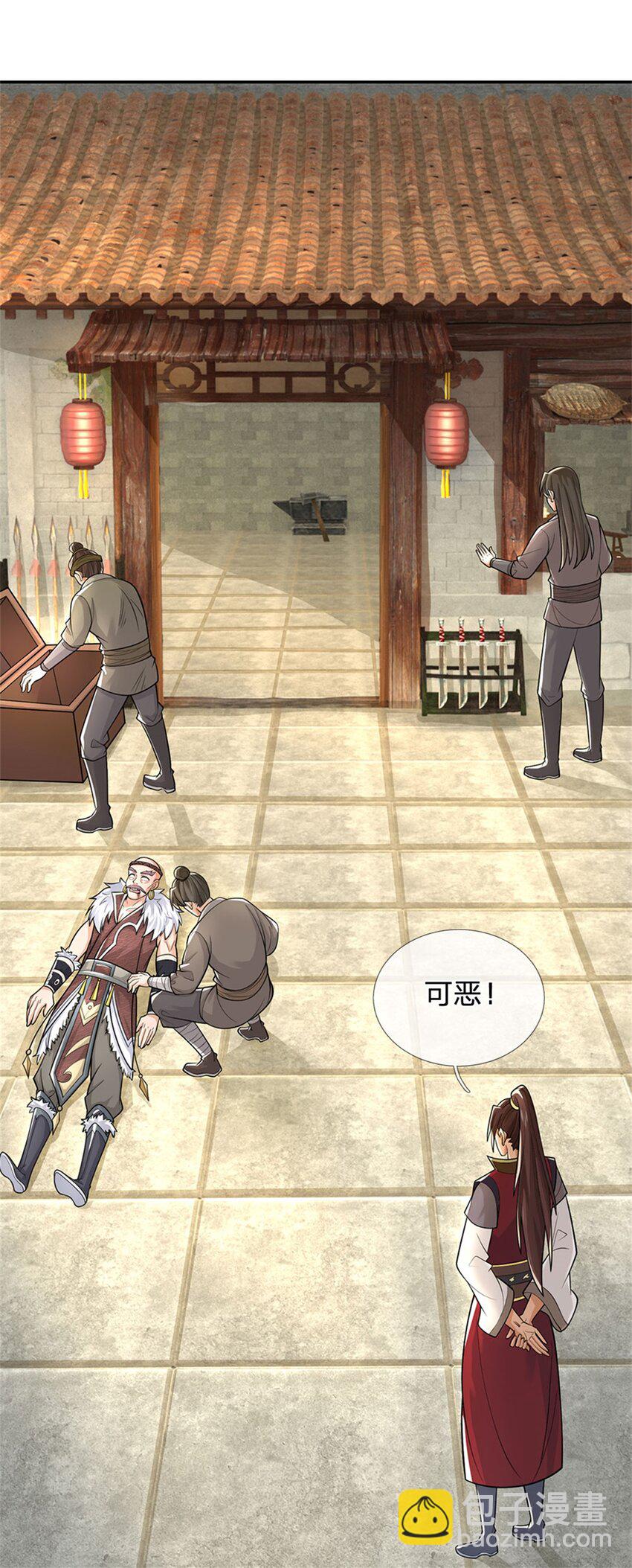 第23话 不同寻常的笔-第25话