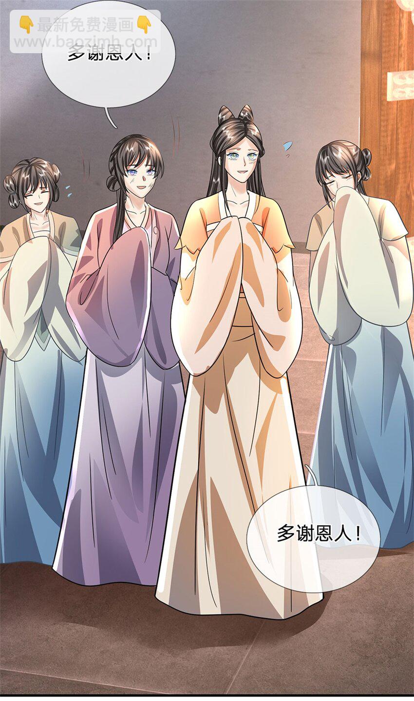 第23话 不同寻常的笔-第25话