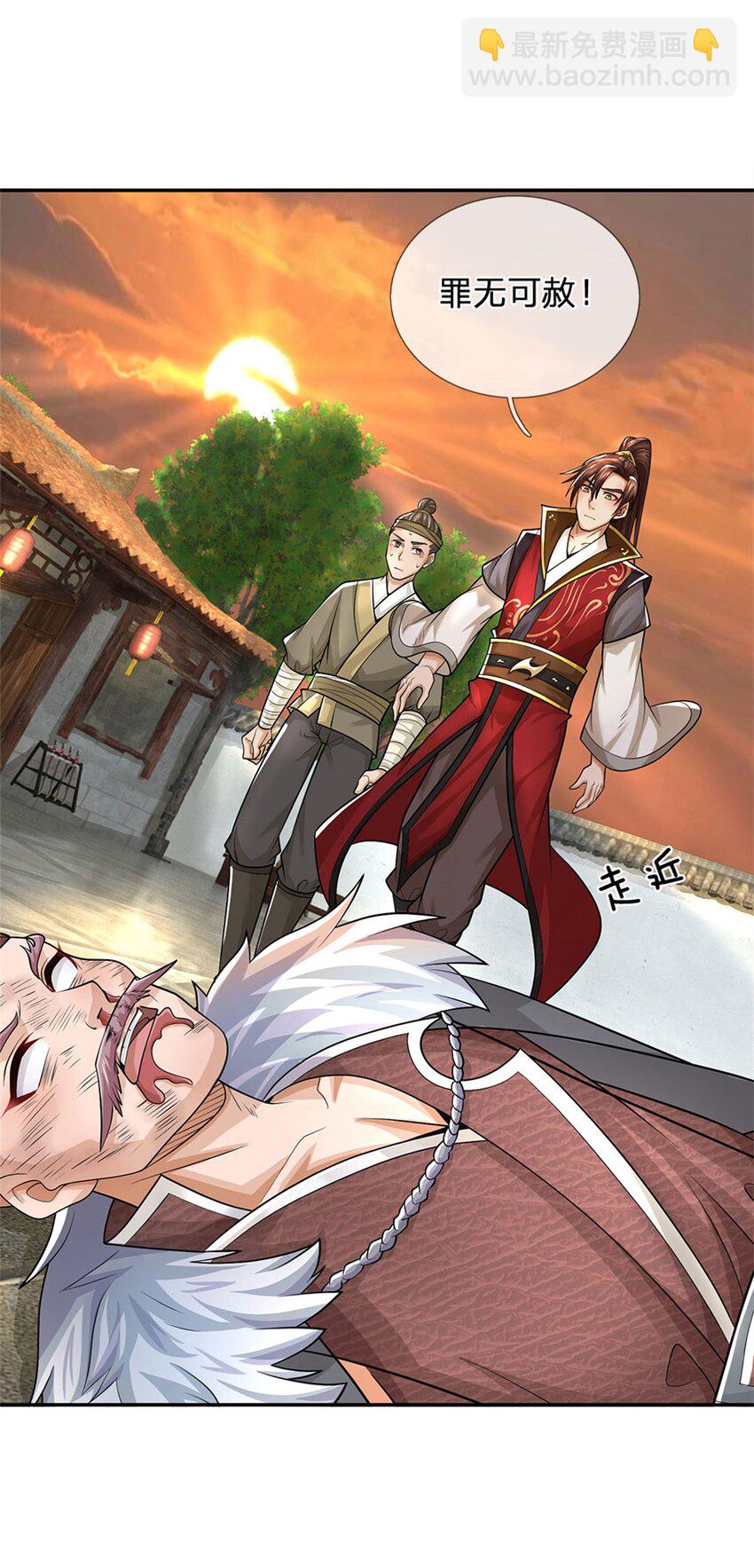 第23话 不同寻常的笔-第25话