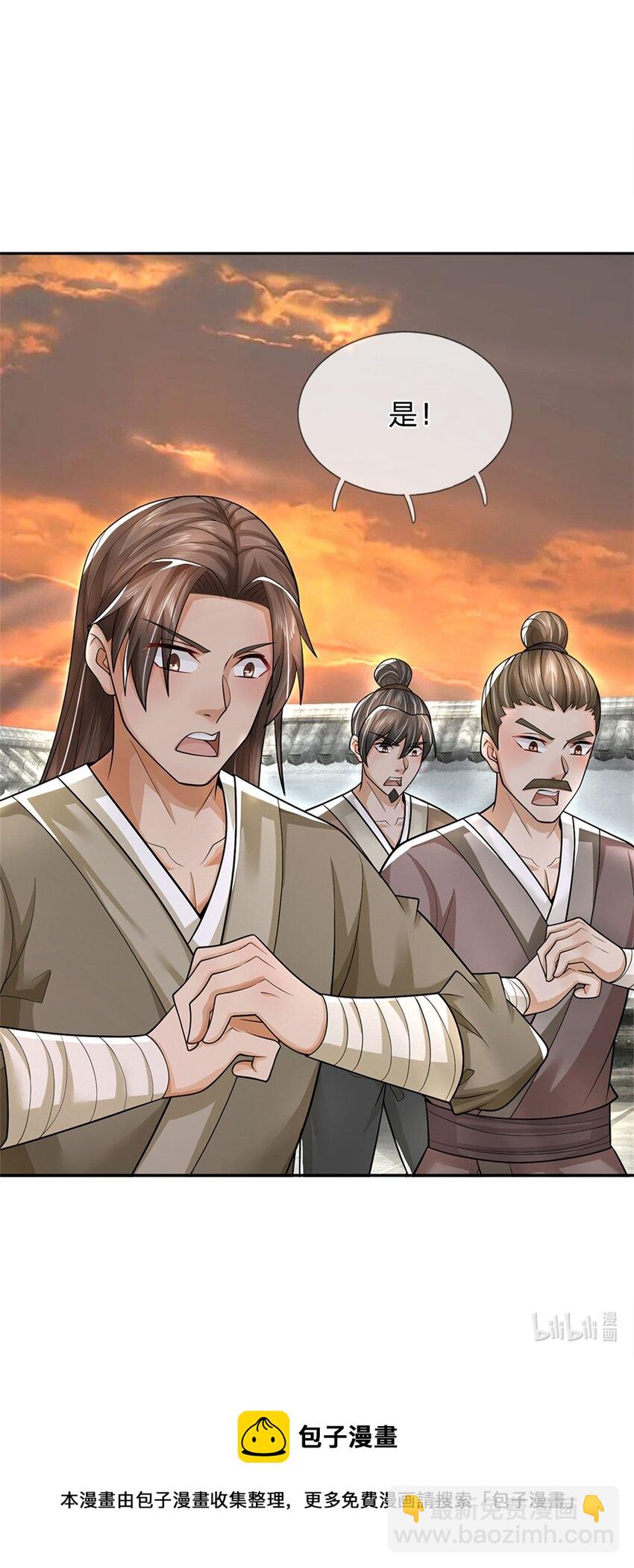 第23话 不同寻常的笔-第25话