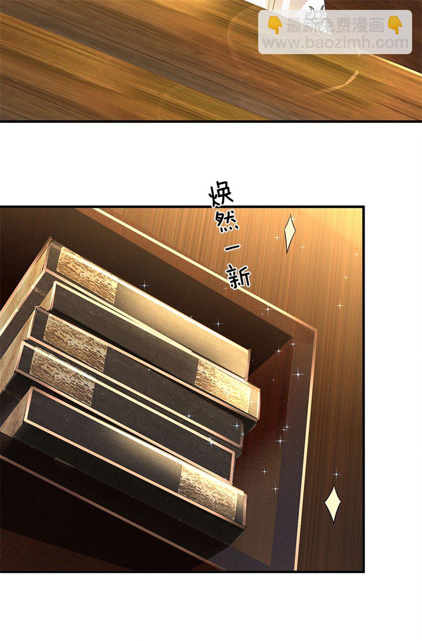 第23话 不同寻常的笔-第25话