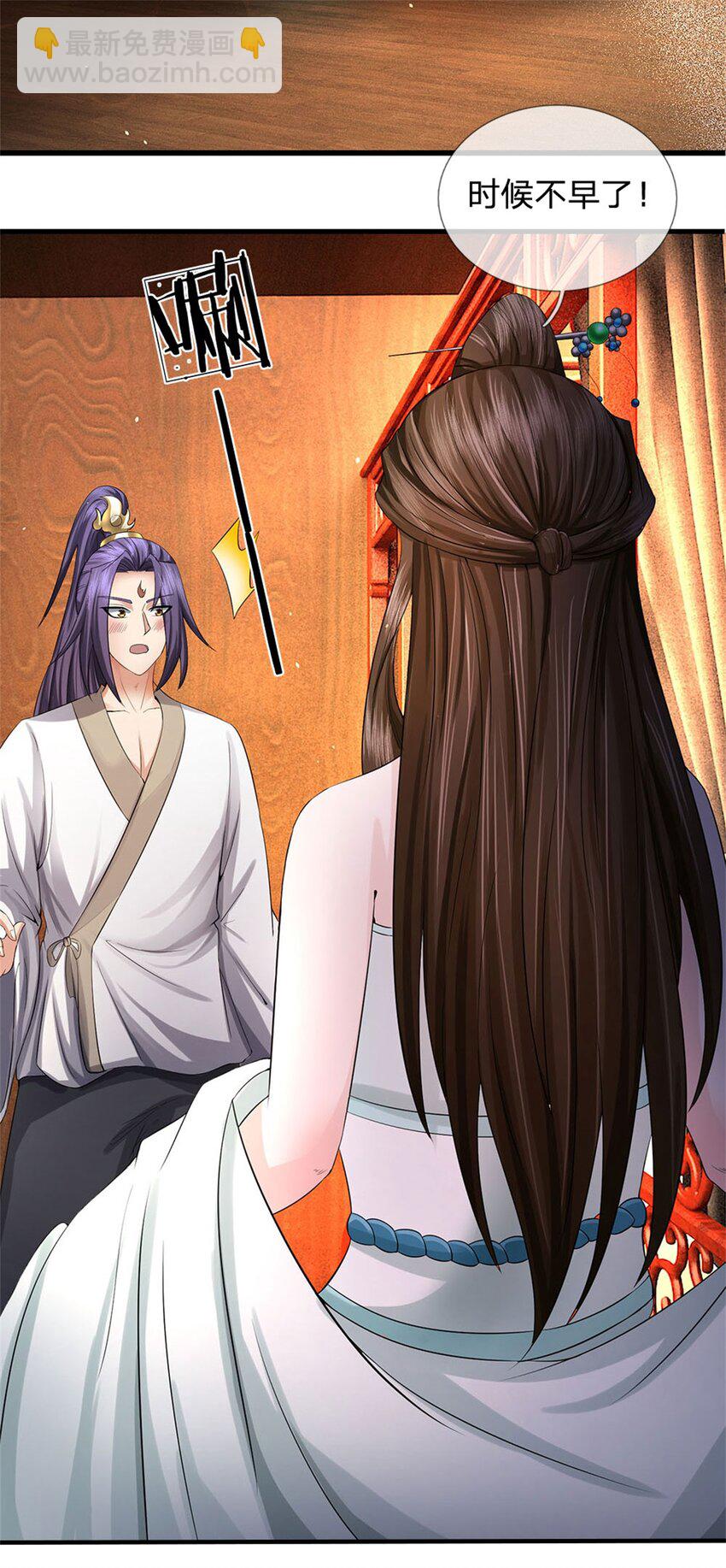 第25话 最近有点胖了-第27话