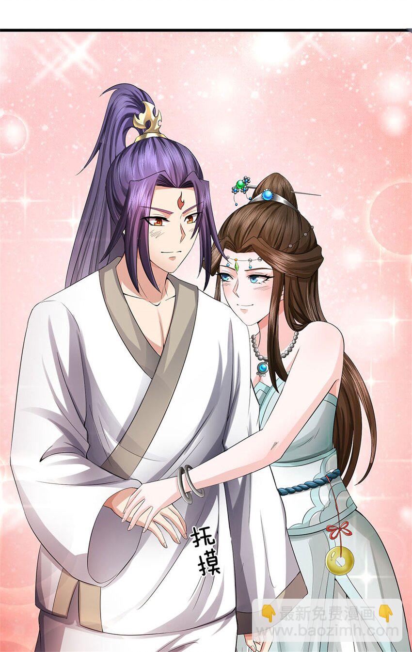 第25话 最近有点胖了-第27话