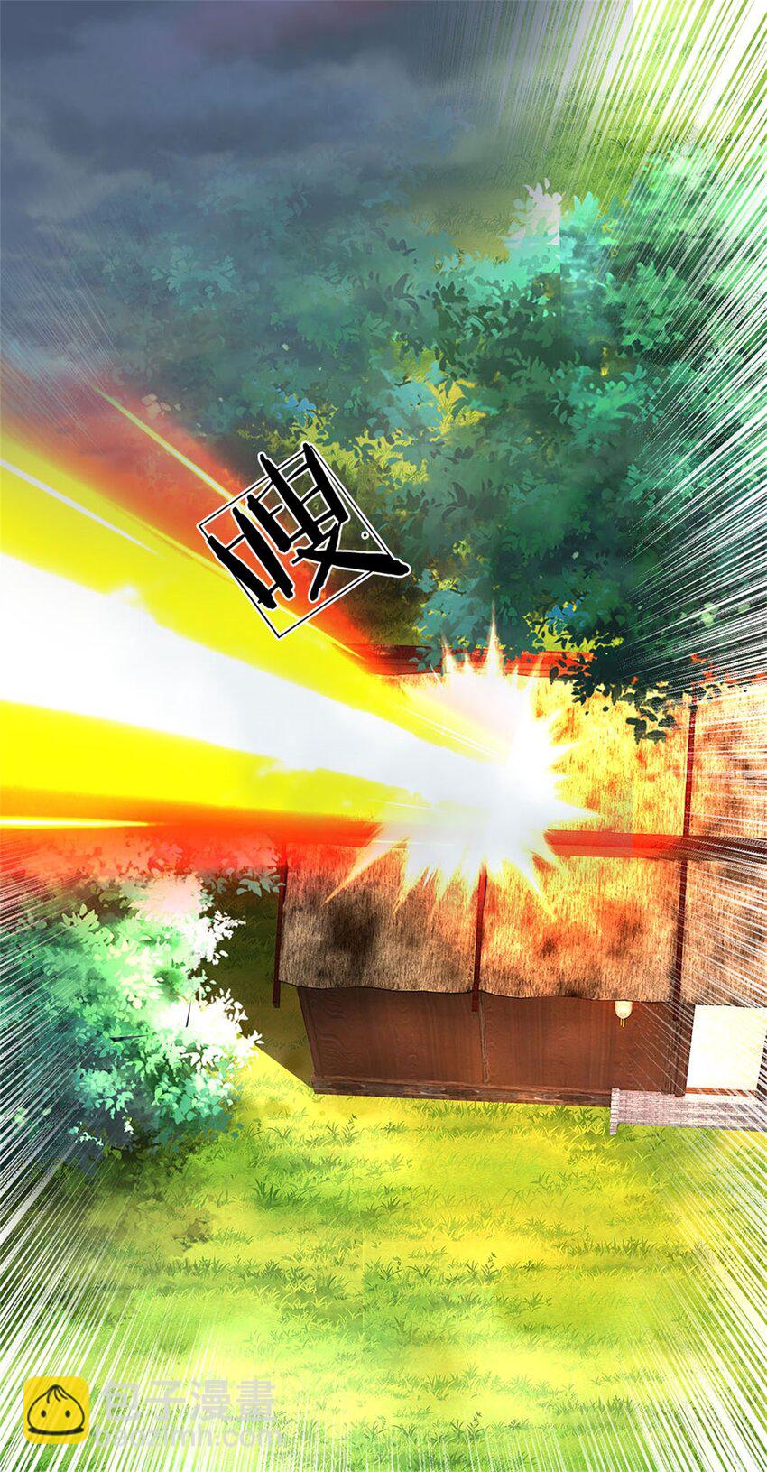 第25话 最近有点胖了-第27话