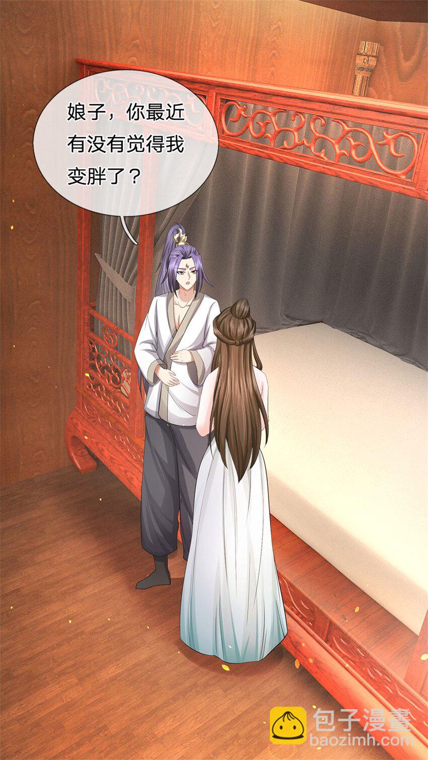 第25话 最近有点胖了-第27话