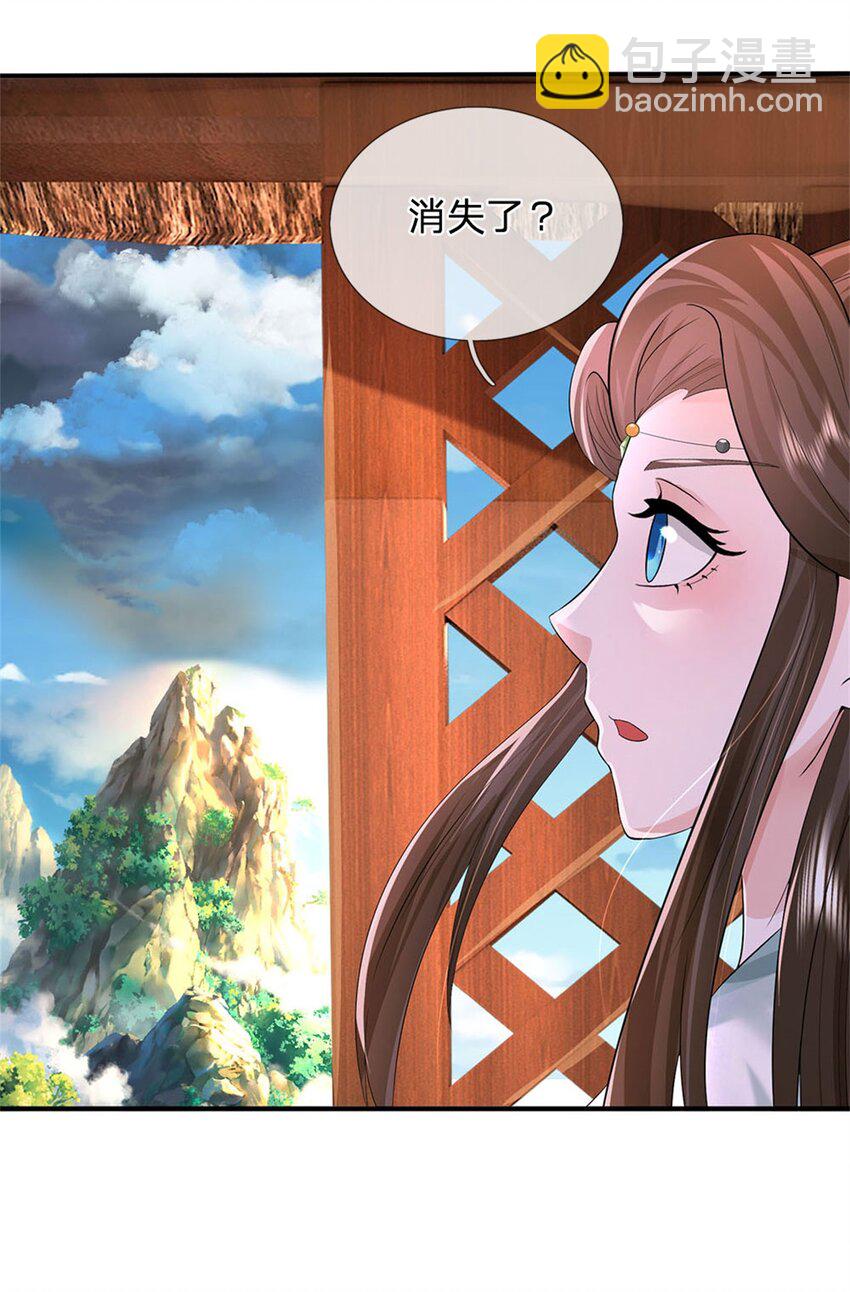 第25话 最近有点胖了-第27话