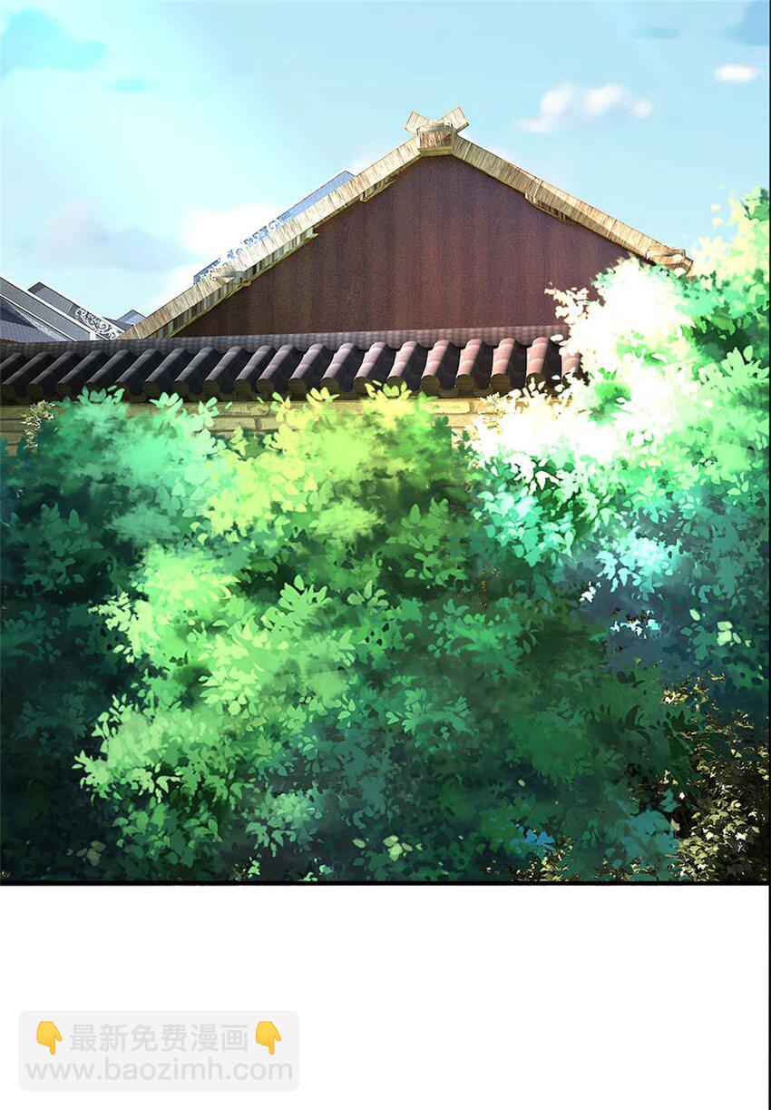 第25话 最近有点胖了-第27话