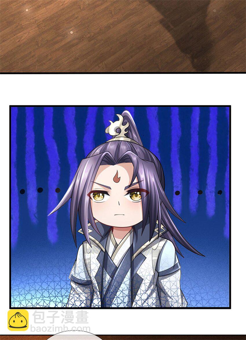 第27话 贴身保镖，一尊大妖-第29话