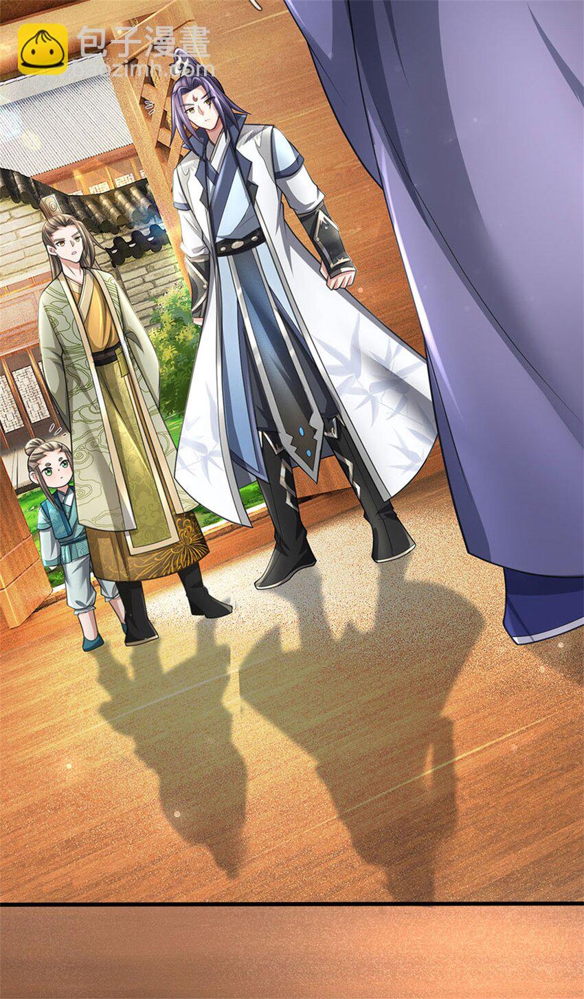 第27话 贴身保镖，一尊大妖-第29话