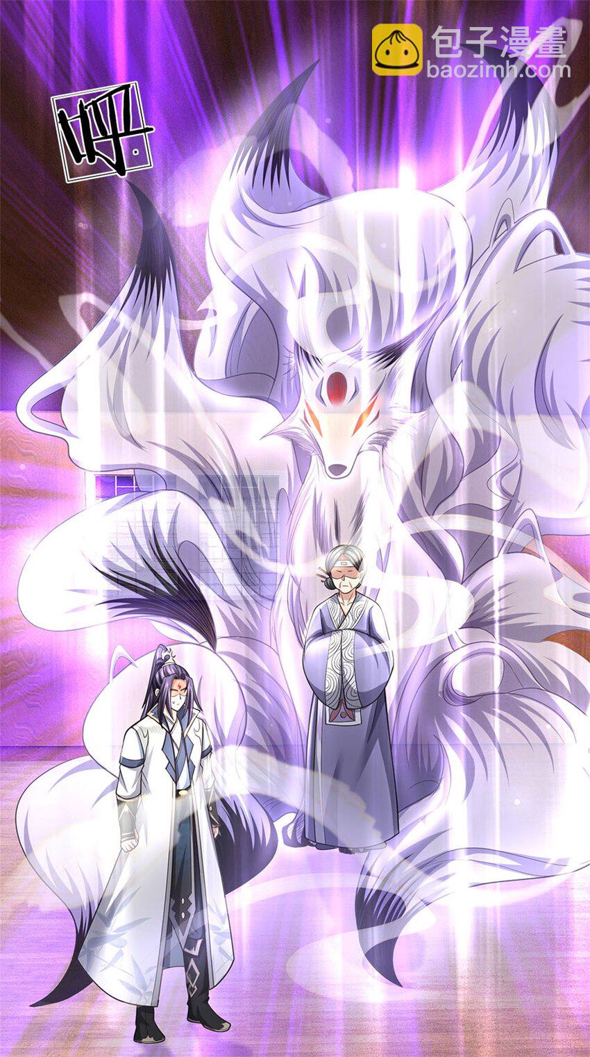 第27话 贴身保镖，一尊大妖-第29话