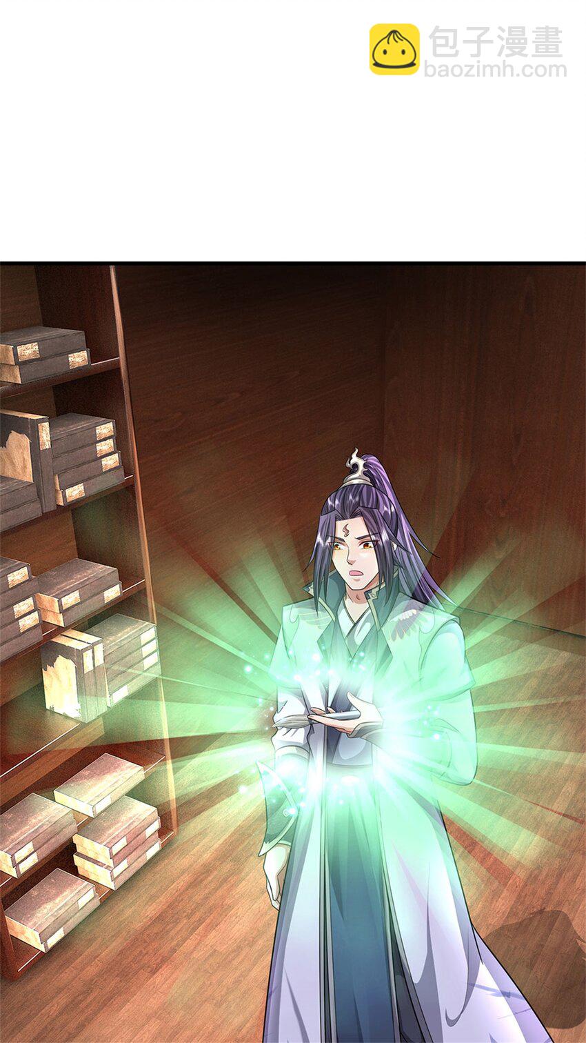 第27话 贴身保镖，一尊大妖-第29话