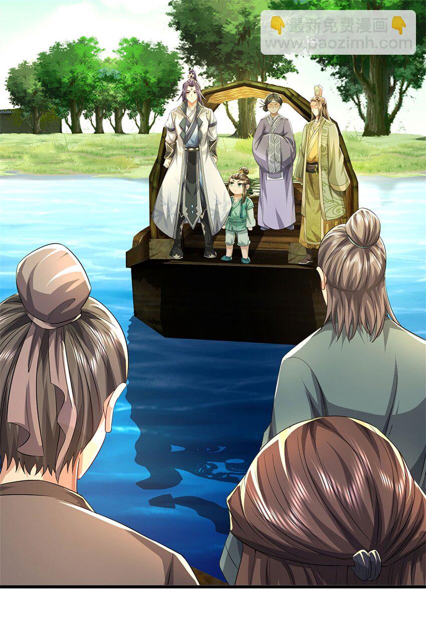 第29话 学生就献丑了-第31话