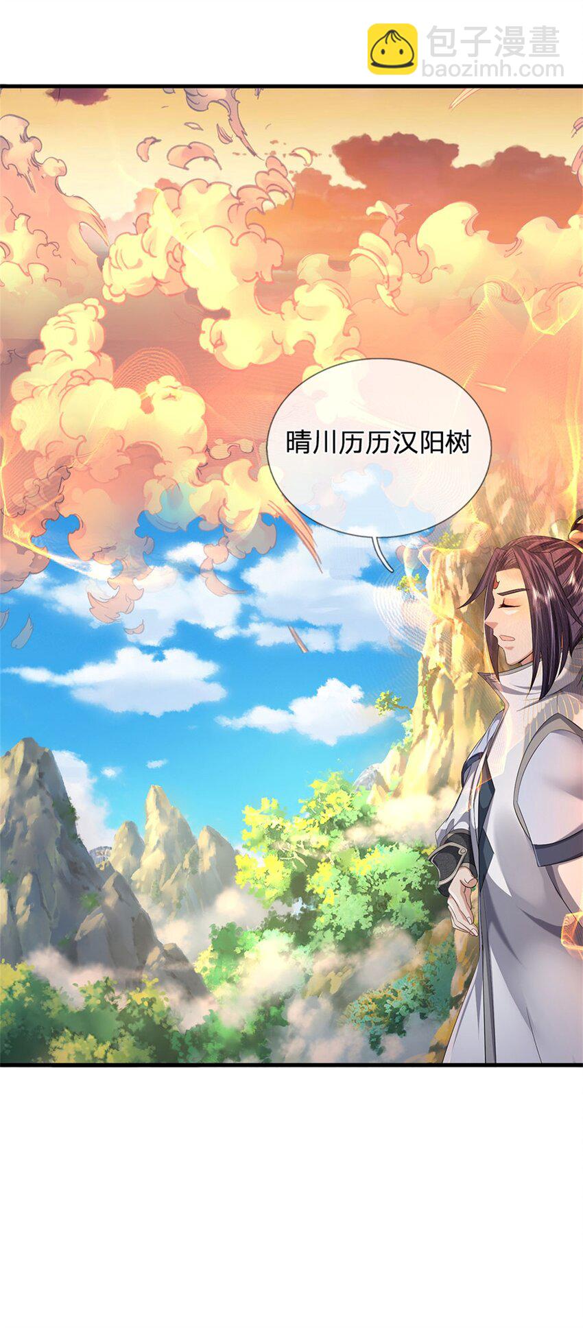 第29话 学生就献丑了-第31话