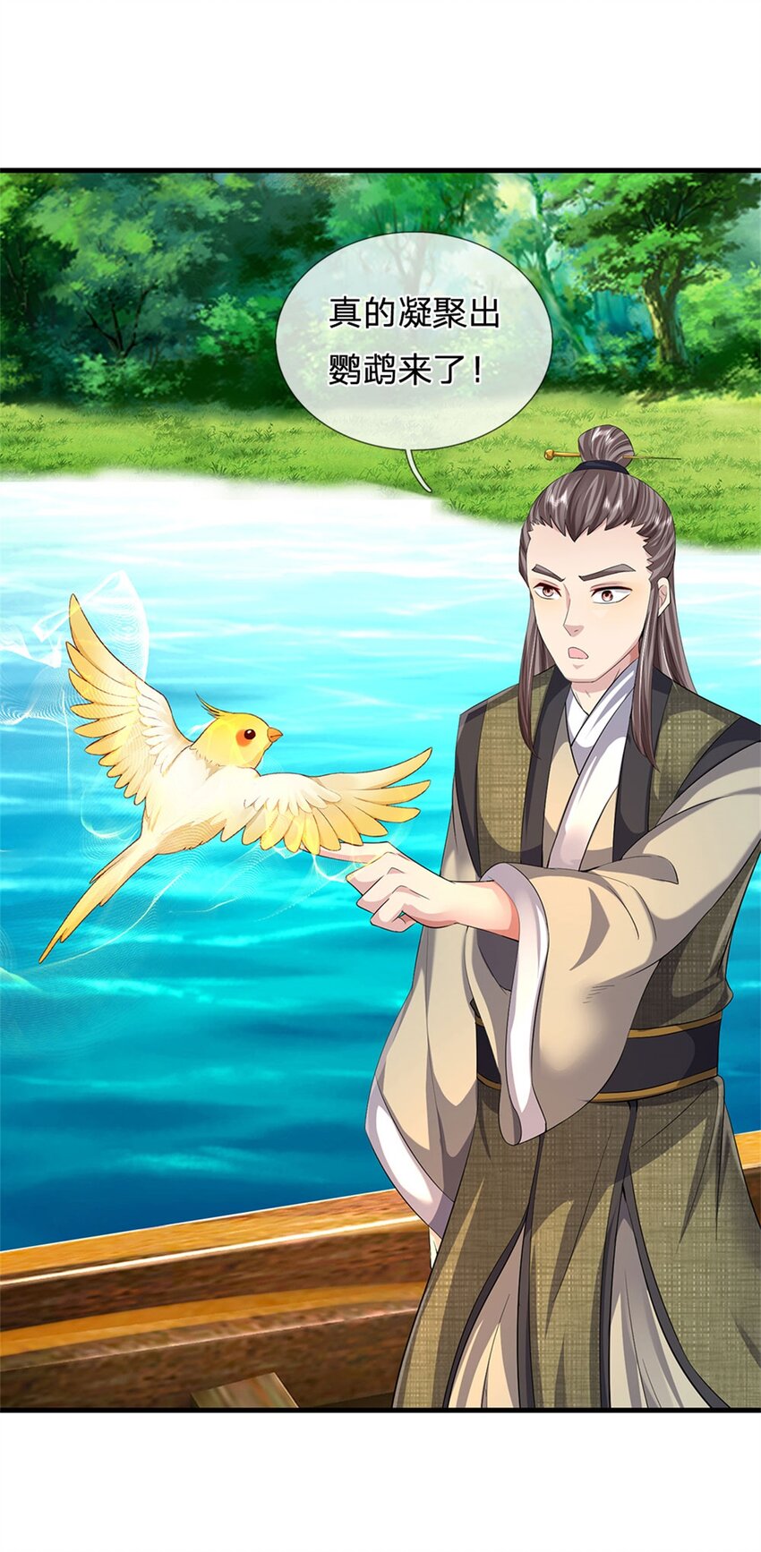 第29话 学生就献丑了-第31话