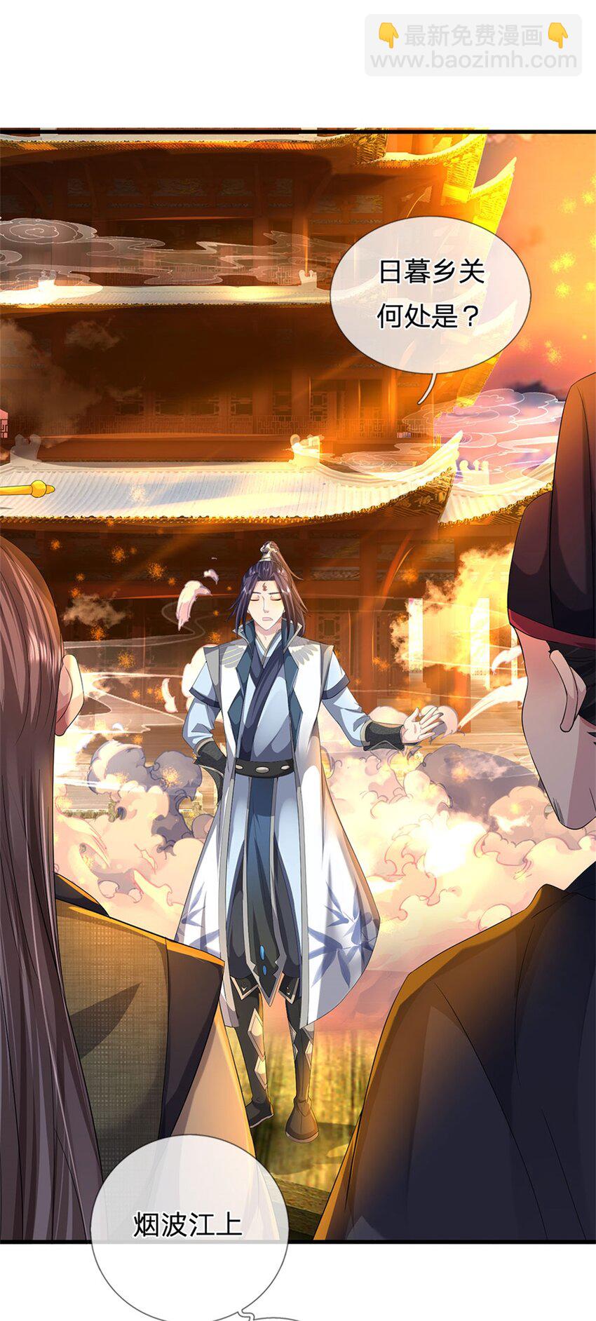 第29话 学生就献丑了-第31话