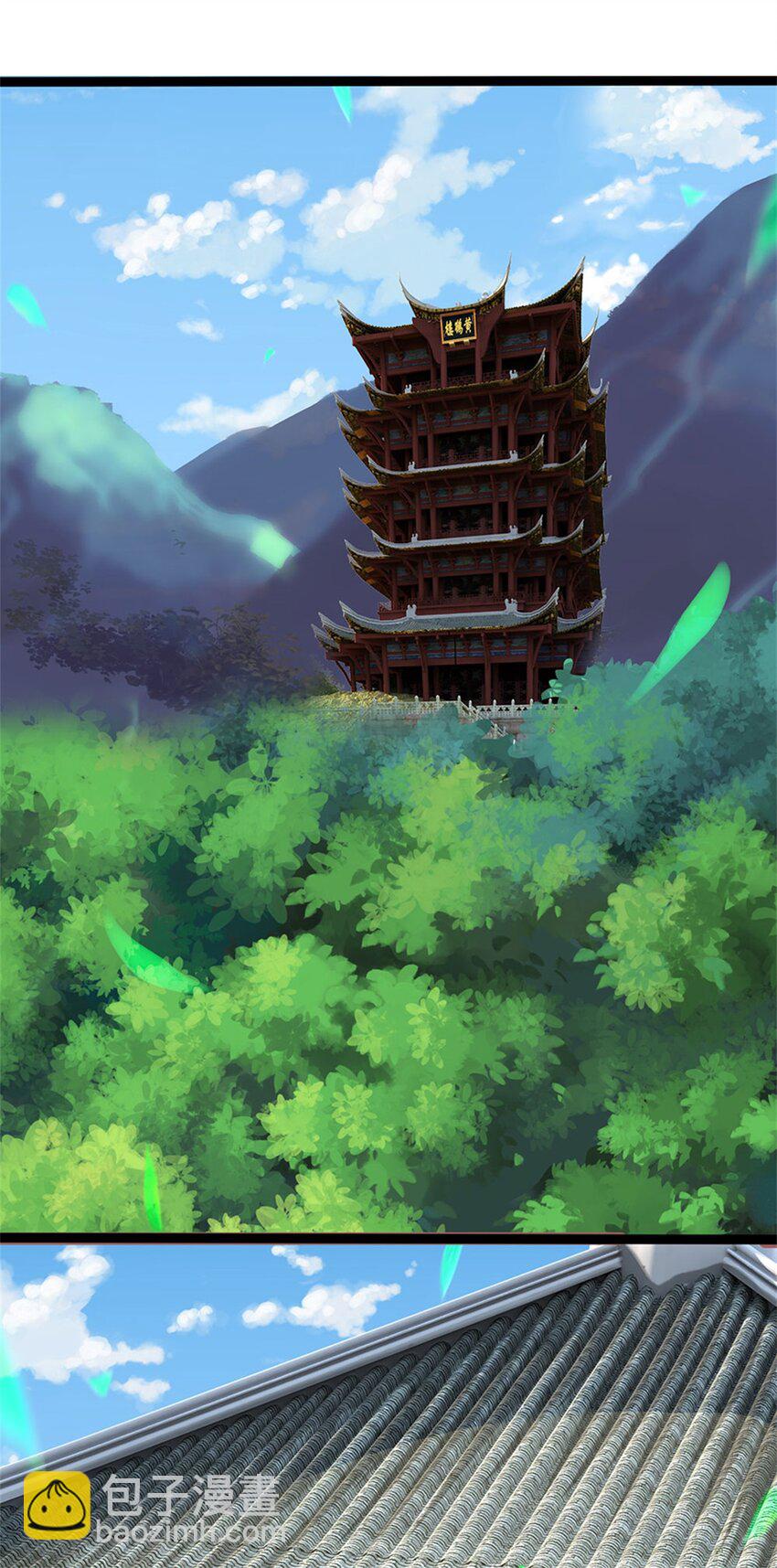 第31话 此物有缘者得-第33话