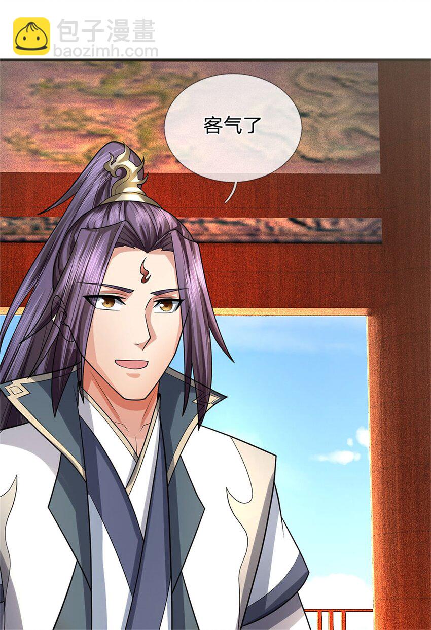 第33话 阁下能否割爱-第35话