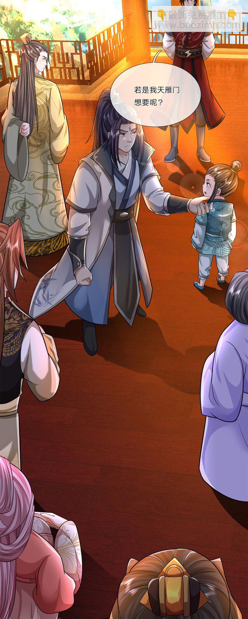 第33话 阁下能否割爱-第35话