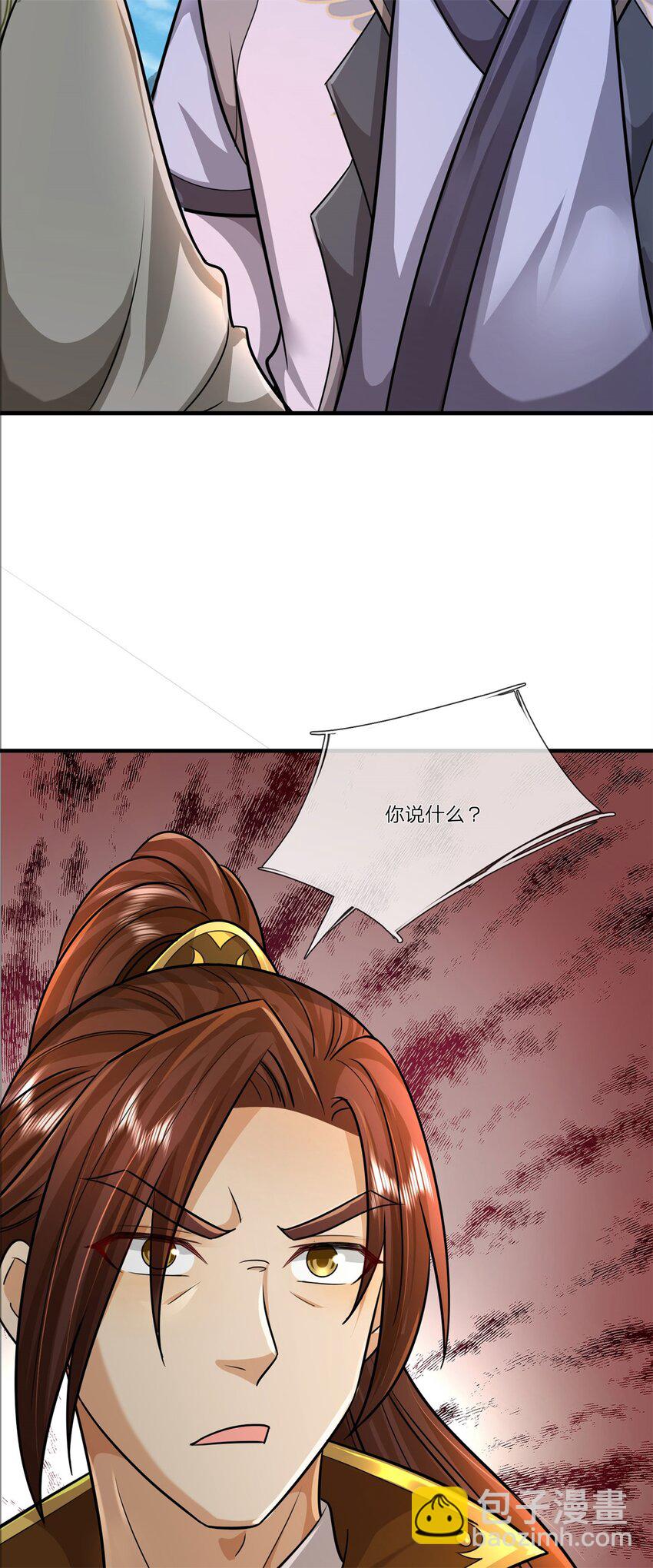 第33话 阁下能否割爱-第35话