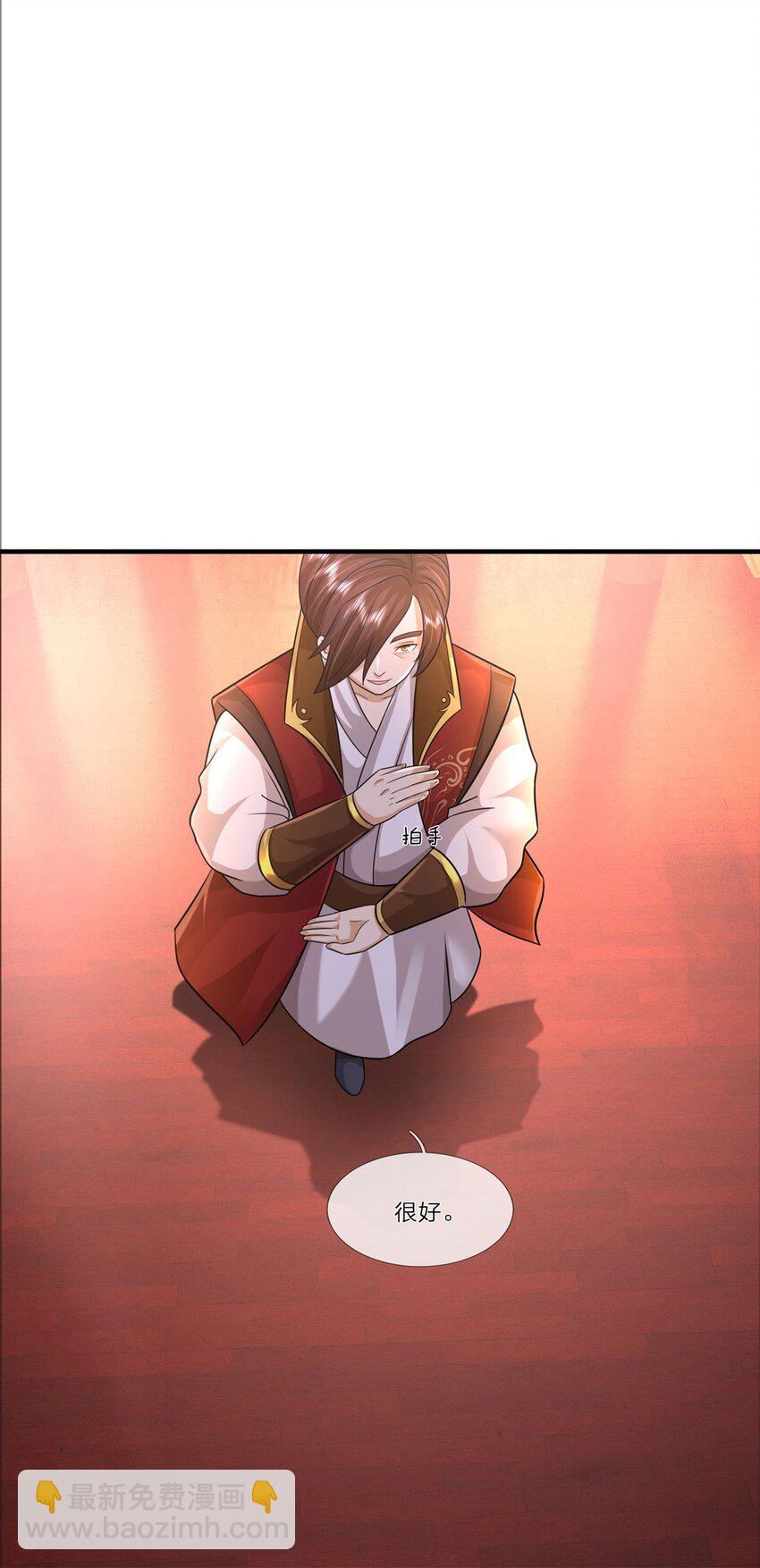 第33话 阁下能否割爱-第35话