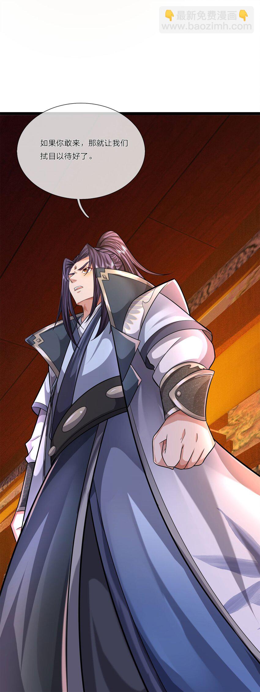 第33话 阁下能否割爱-第35话