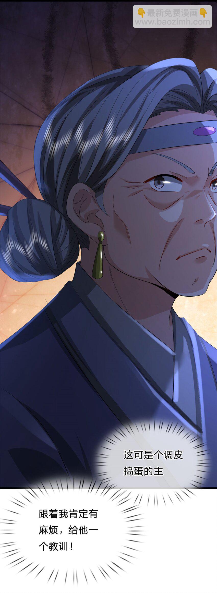 第35话 你要捉迷藏吗(1/2)-第37话