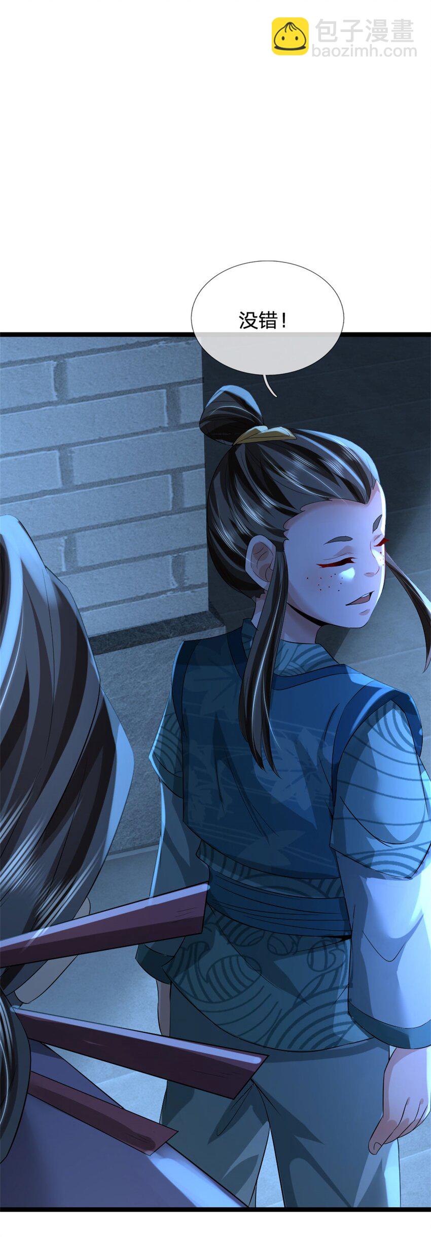 第35话 你要捉迷藏吗(1/2)-第37话