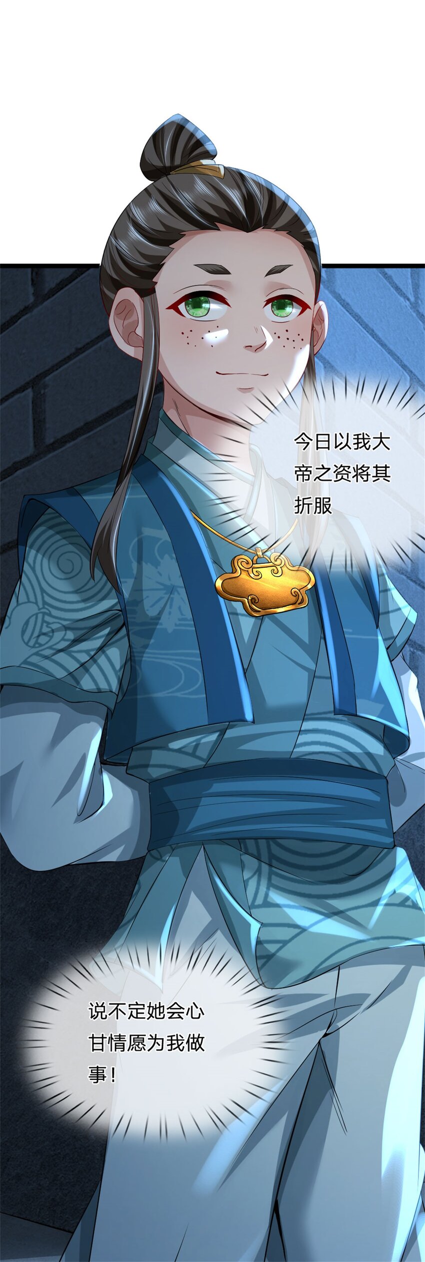 第35话 你要捉迷藏吗(1/2)-第37话