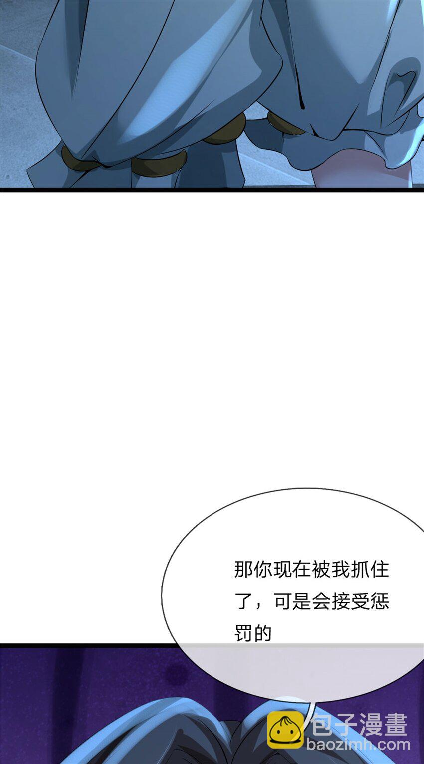 第35话 你要捉迷藏吗(1/2)-第37话