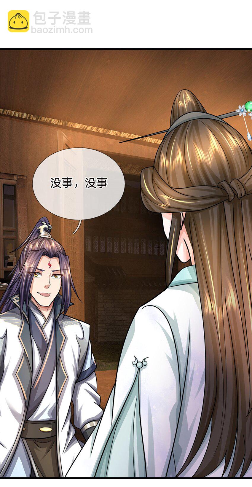 第35话 你要捉迷藏吗(1/2)-第37话