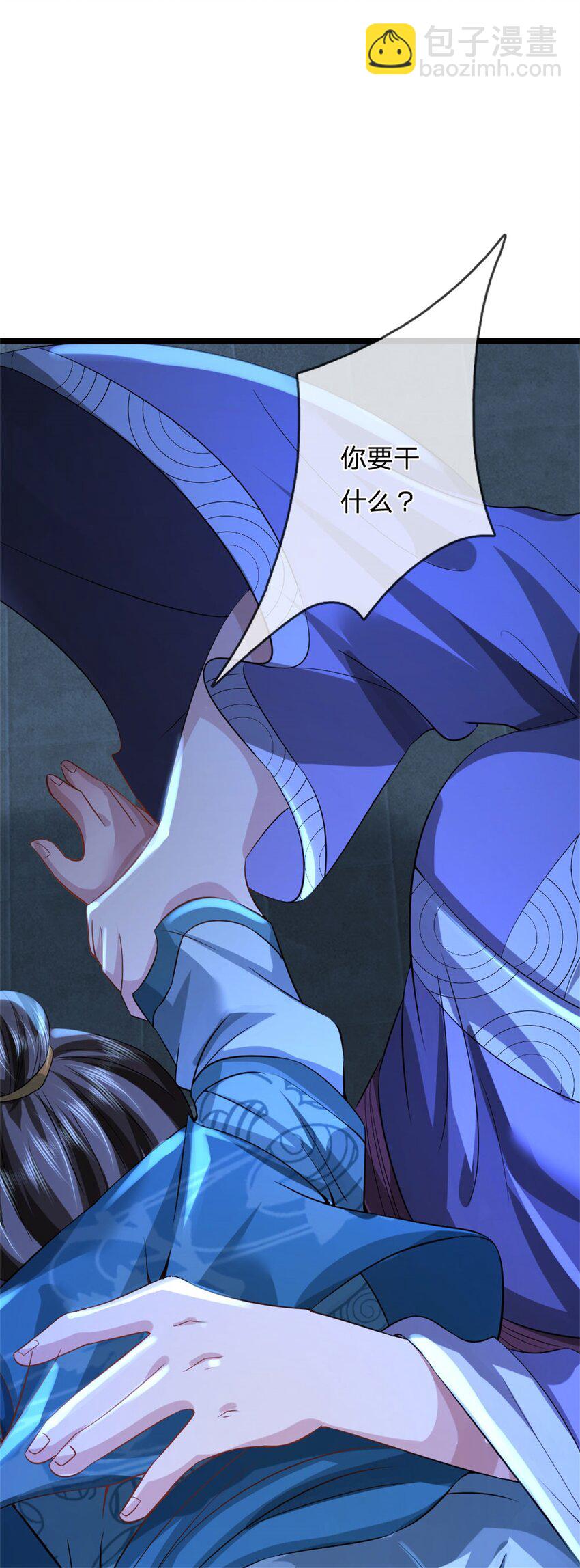 第35话 你要捉迷藏吗(1/2)-第37话