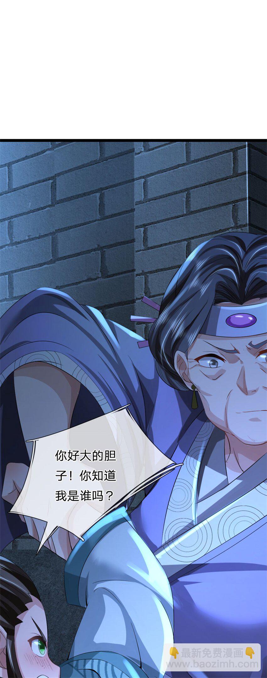 第35话 你要捉迷藏吗(1/2)-第37话