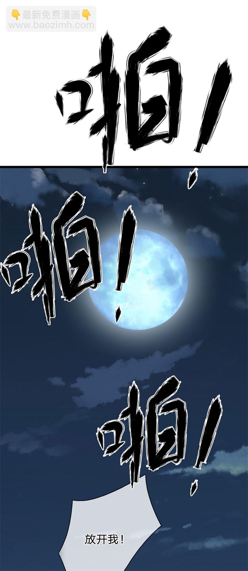 第35话 你要捉迷藏吗(1/2)-第37话