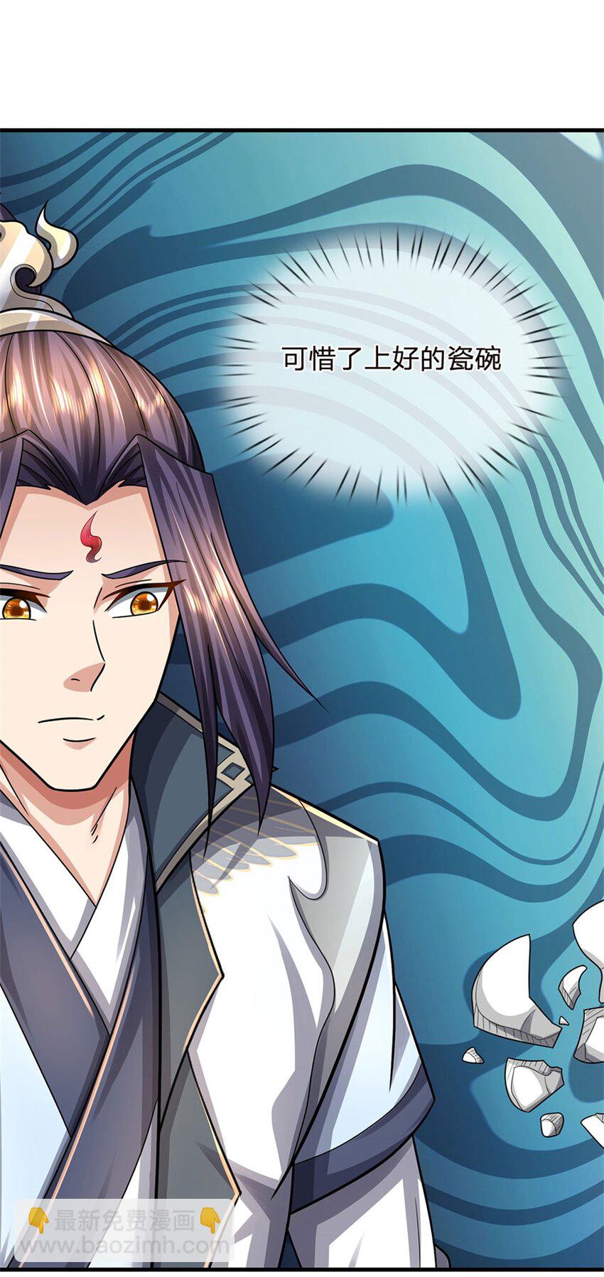 第35话 你要捉迷藏吗(1/2)-第37话