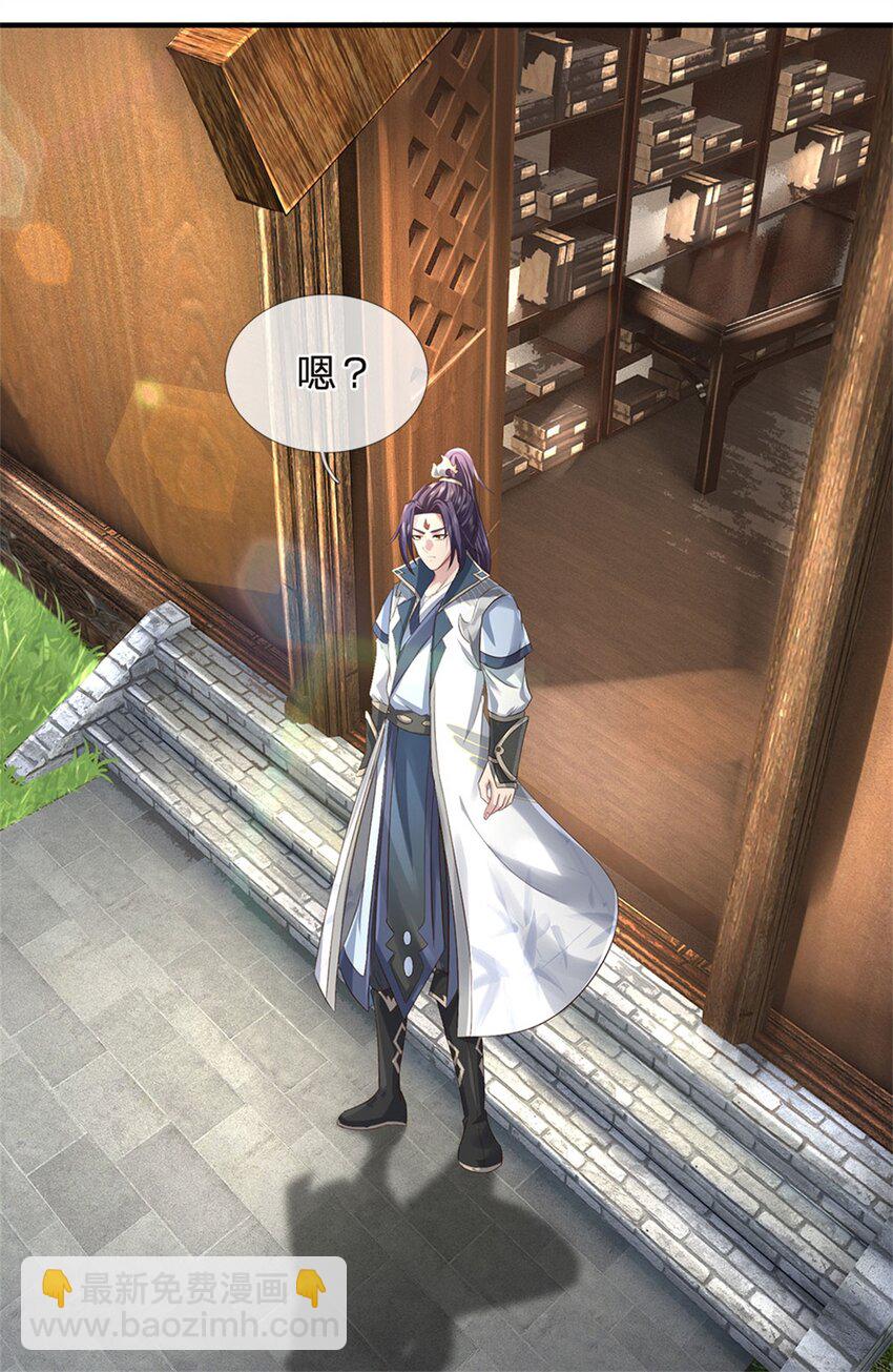 第35话 你要捉迷藏吗(1/2)-第37话