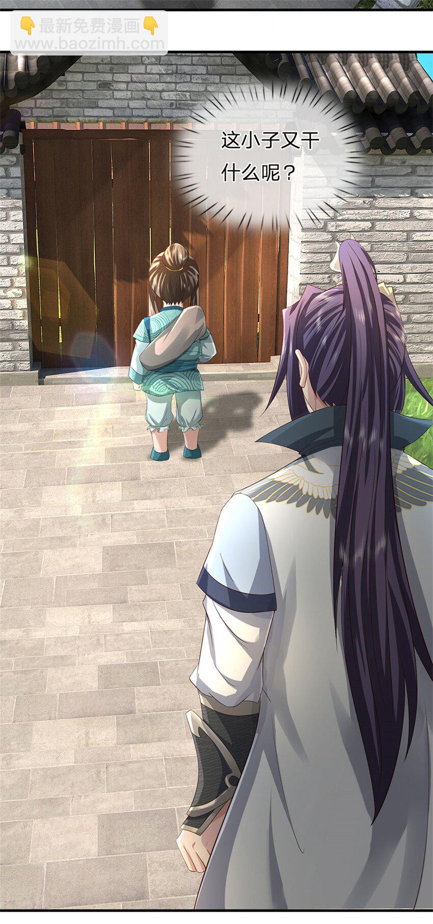 第35话 你要捉迷藏吗(1/2)-第37话