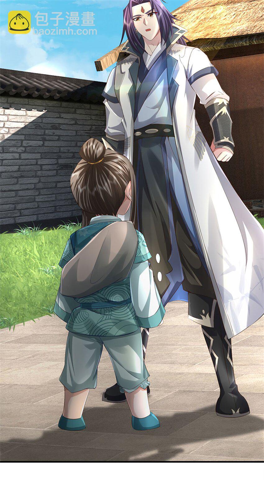 第35话 你要捉迷藏吗(1/2)-第37话