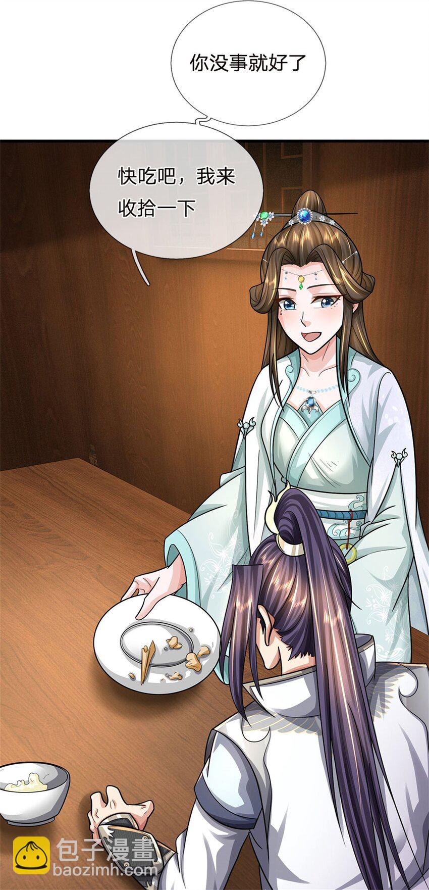 第35话 你要捉迷藏吗(1/2)-第37话