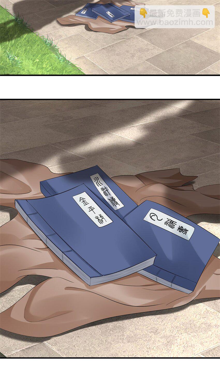 第35话 你要捉迷藏吗(1/2)-第37话