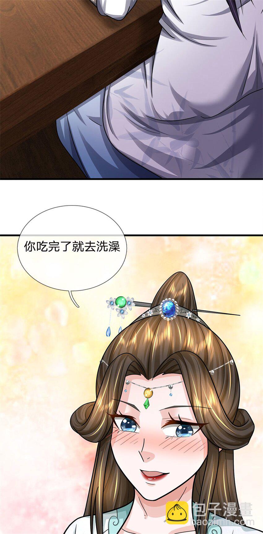 第35话 你要捉迷藏吗(1/2)-第37话