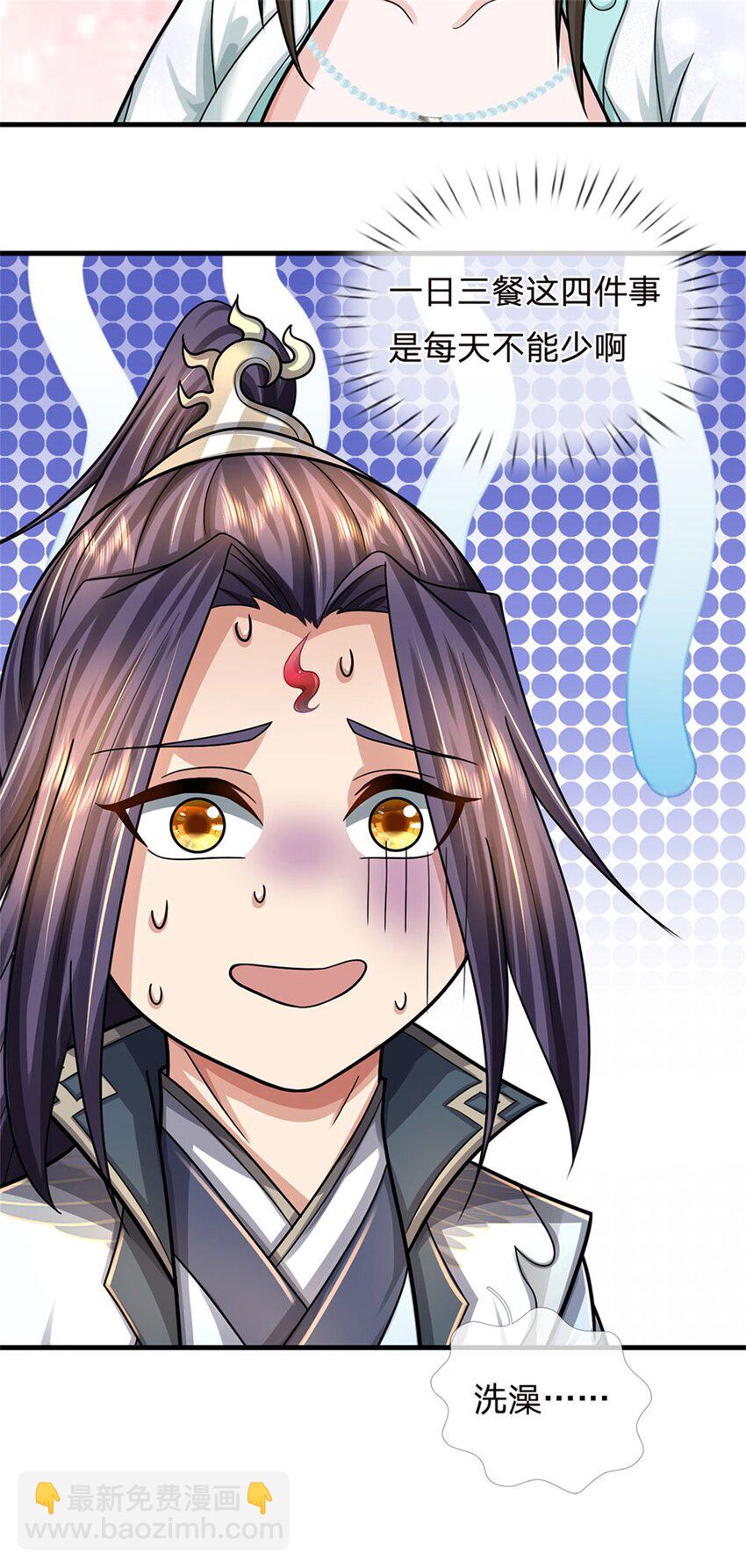 第35话 你要捉迷藏吗(1/2)-第37话