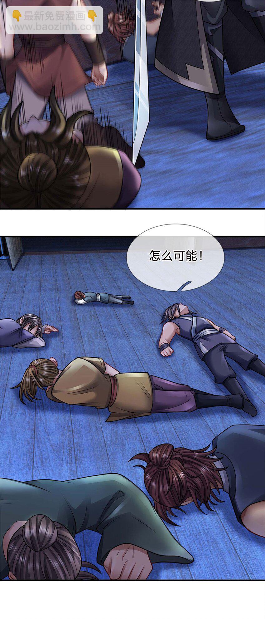 第37话 下辈子少造孽-第39话