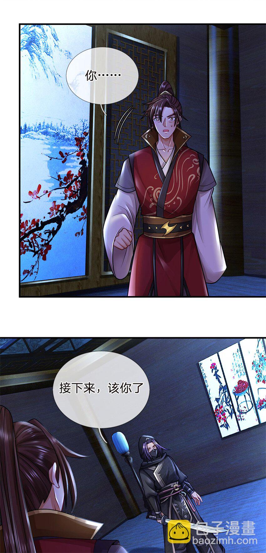 第37话 下辈子少造孽-第39话