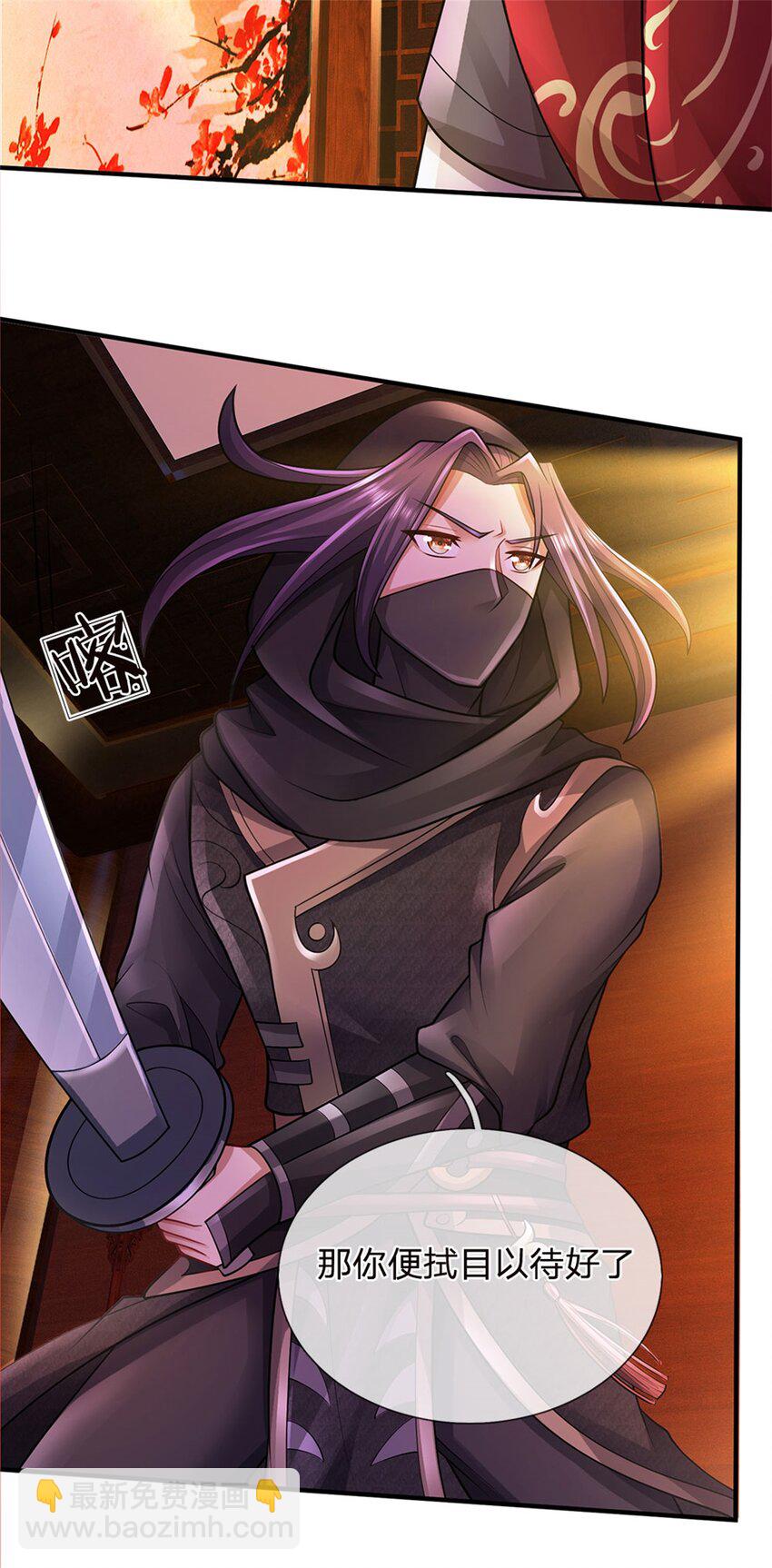 第37话 下辈子少造孽-第39话